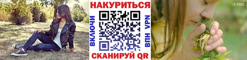Какие есть наркотики Янаул Амфетамин СК Меф мяу мяу Конопля