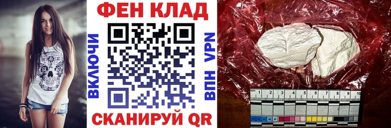 где купить наркоту  Янаул  АМФЕТАМИН VHQ 