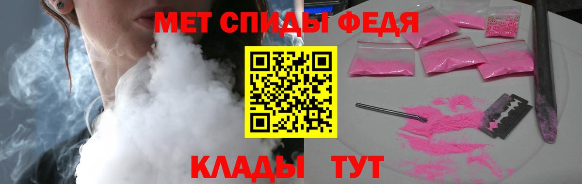 АМФ 97% Янаул