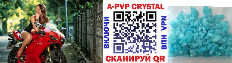 APVP СК КРИС  hydra вход  Янаул  хочу  