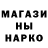 Героин гречка Gon bn