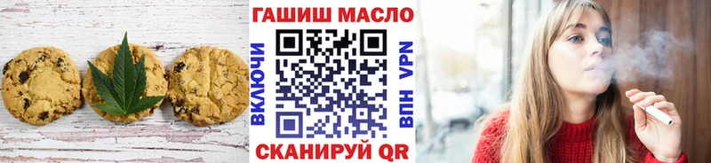Canna-Cookies конопля  площадка наркотические препараты  Янаул 