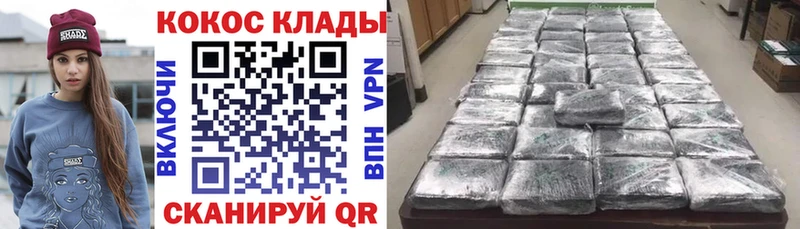 Cocaine FishScale  магазин продажи   Янаул 