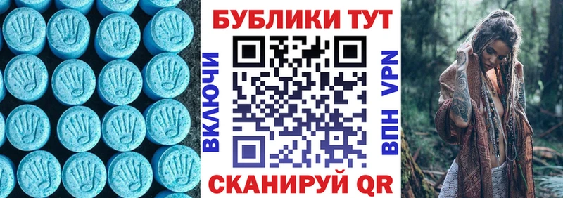 Ecstasy VHQ  наркотики  Янаул 