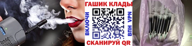 ГАШИШ 40% ТГК  Янаул 