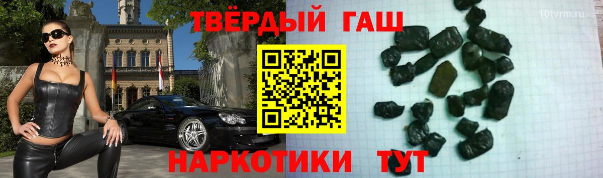 Янаул  ГАШ VHQ  Гашиш индика сатива  Вход с VPN 