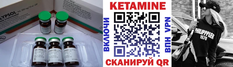 МЕГА онион  Янаул  Кетамин VHQ  купить  