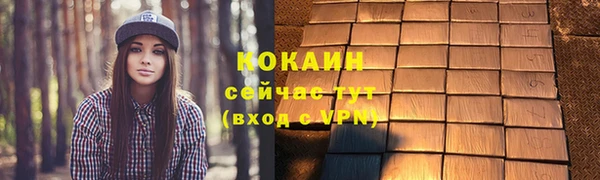 кокаин Кукмор