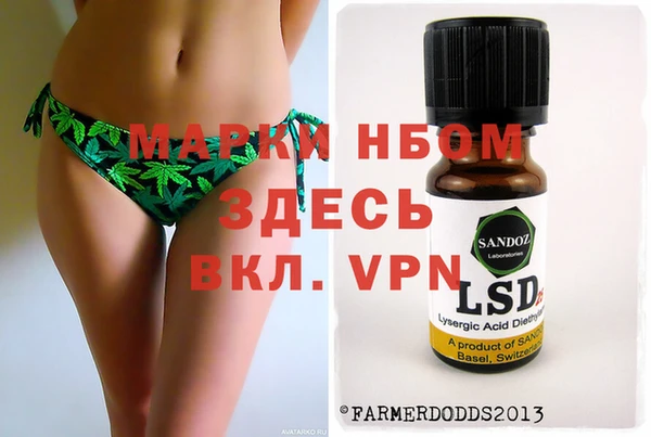 кокаин Кукмор