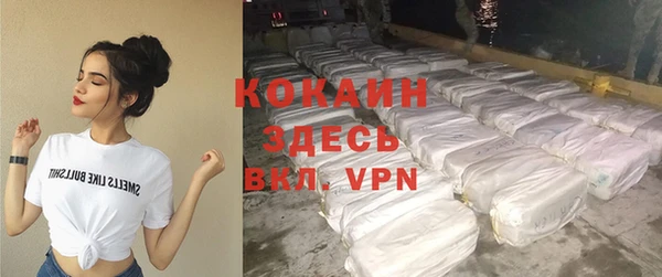 кокаин Кукмор