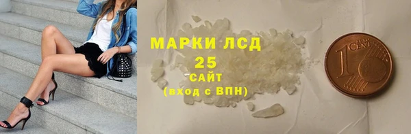 твердый Куйбышев