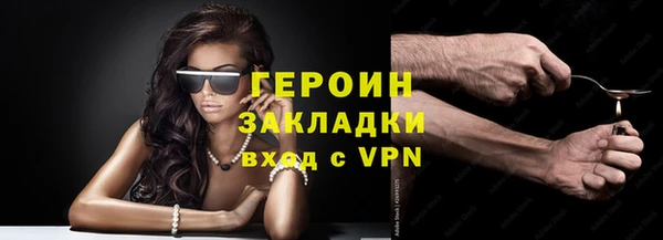 кокаин Кукмор