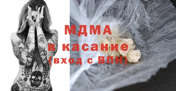 кокаин Кукмор
