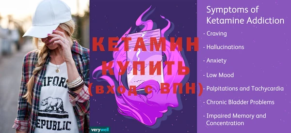 кокаин Кукмор