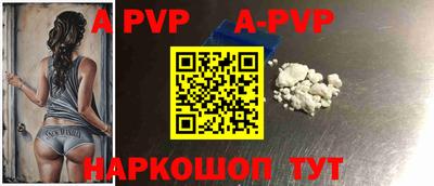 каннабис Ливны