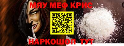 кокаин Лесосибирск