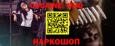 наркотики Ликино-Дулёво