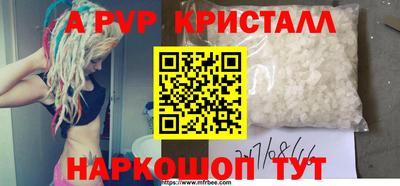 кокаин Лесосибирск