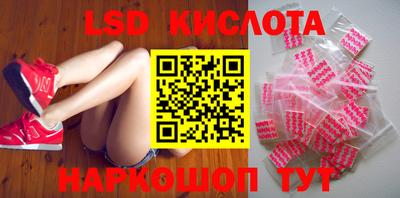 каннабис Ливны