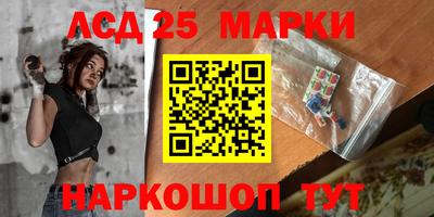 каннабис Ливны