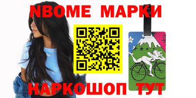 наркотики Ликино-Дулёво
