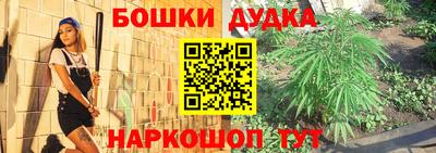 наркотики Ликино-Дулёво
