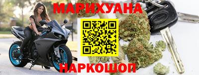 каннабис Ливны