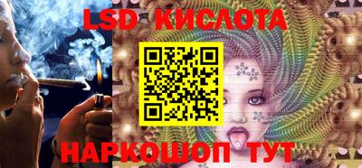 кокаин Лесосибирск