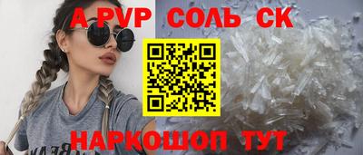 кокаин Лесосибирск