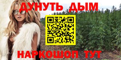 наркотики Ликино-Дулёво