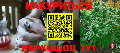 каннабис Ливны