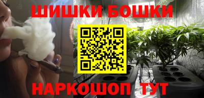 каннабис Ливны