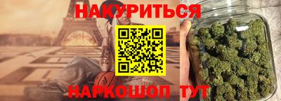 наркотики Ликино-Дулёво