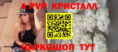 каннабис Ливны
