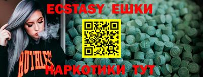 каннабис Ливны