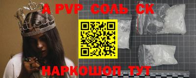 кокаин Лесосибирск