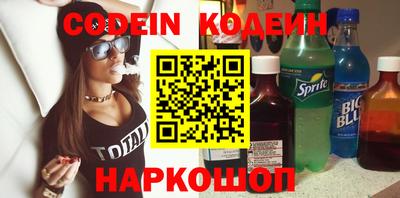 кокаин Лесосибирск