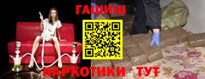 каннабис Ливны