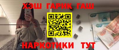 наркотики Ликино-Дулёво