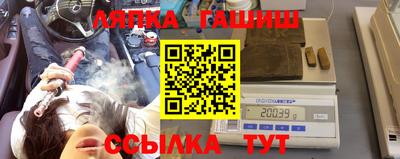 кокаин Лесосибирск