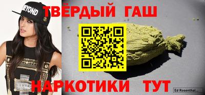 каннабис Ливны