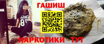 кокаин Лесосибирск