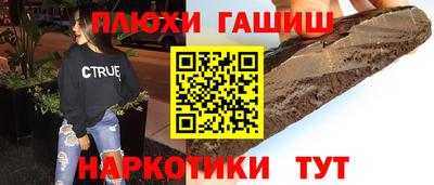 наркотики Ликино-Дулёво