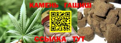 каннабис Ливны