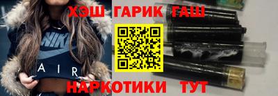 каннабис Ливны