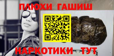 кокаин Лесосибирск