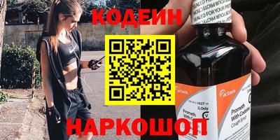 наркотики Ликино-Дулёво