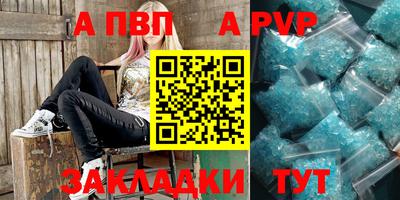 кокаин Лесосибирск