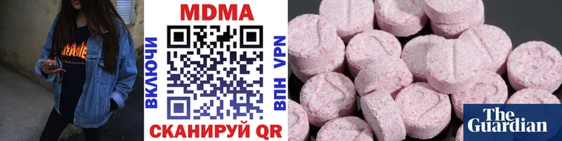 купить закладку  hydra ссылки  MDMA crystal  Янаул 