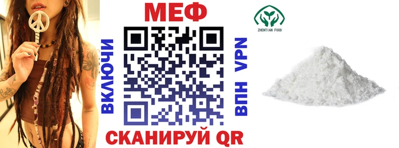 наркотики  Янаул  Меф VHQ 